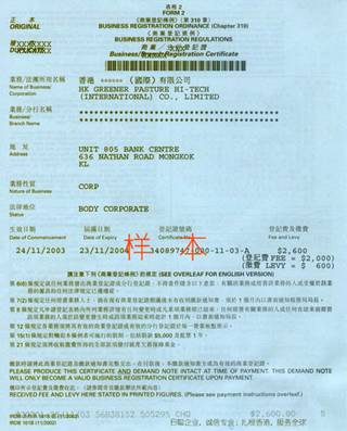 D:\Program Files\Maxthon2\SharedAccount\Downloads\www.thermojoy.com__1203937032_000.jpg