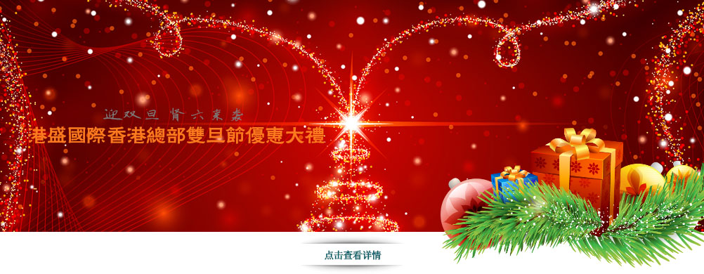 2015年香港注冊(cè)公司費(fèi)用