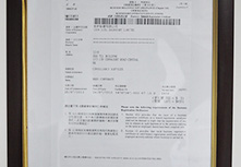 梁偉德會計師事務所登記證明